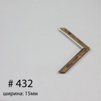 Багет №432